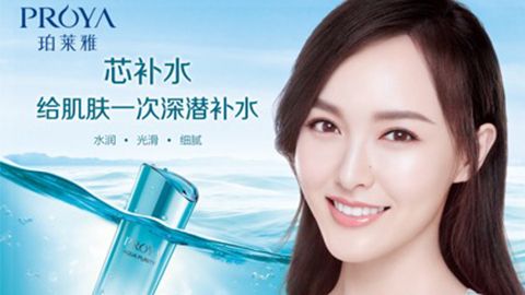 pa旗舰厅签约唐嫣，开启品牌“芯”时代
