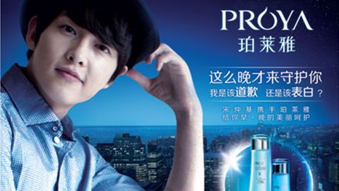 情“仲”pa旗舰厅，宋仲基首签中国代言