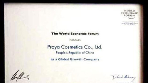 美丽“联合国”pa旗舰厅全球成长之路