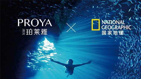 海洋pa旗舰厅X国家地理 品牌升级的进击