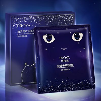 pa旗舰厅夜间修护提亮面膜